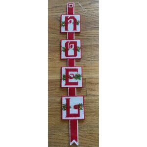 Vintage Homemade NOEL Needlepoint Christmas 18” Banner